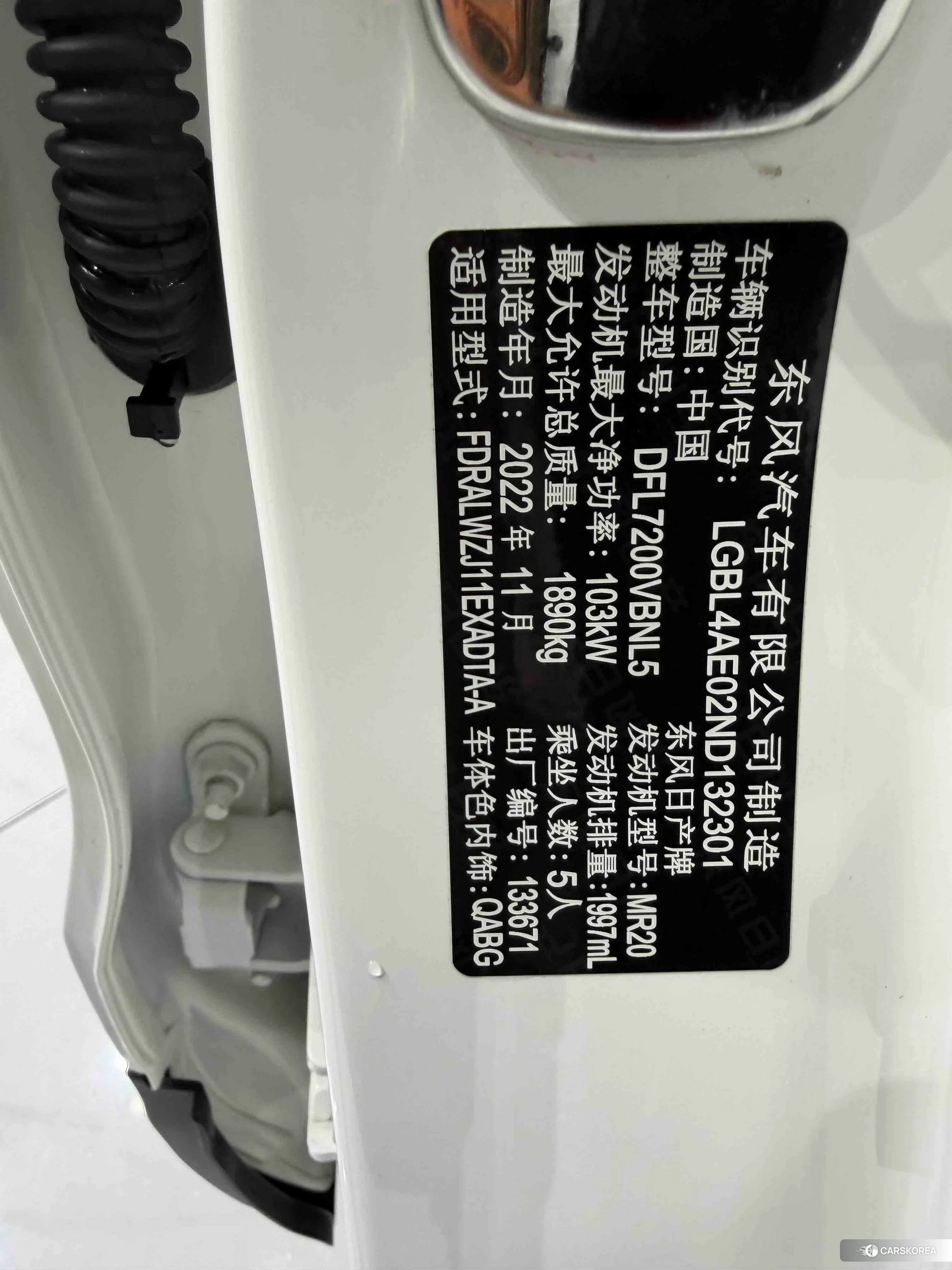 Nissan Qashqai id 4473393 из Китая 10