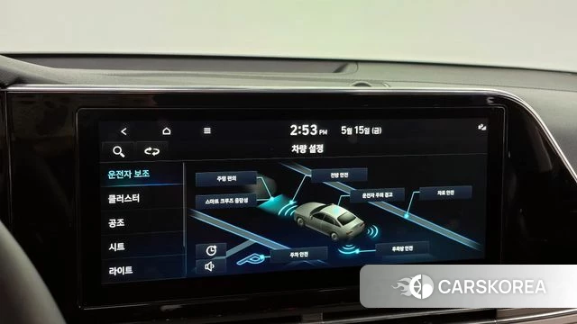 Hyundai The New Grandeur IG id 4330780 из Кореи 10