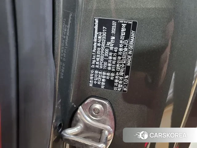 Porsche 911(992) id 3371466 из Кореи 10