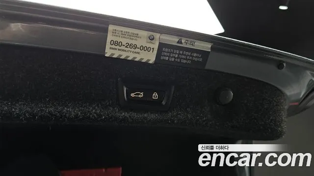 BMW 5 Series (G30) id 2716769 из Кореи 10