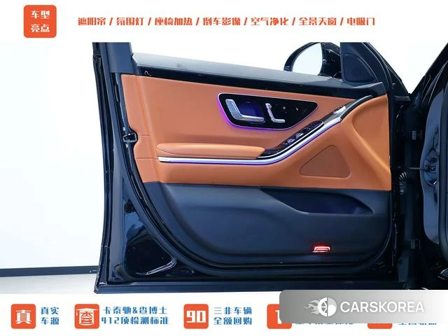Mercedes-Benz S-class id 4239359 из Китая 10