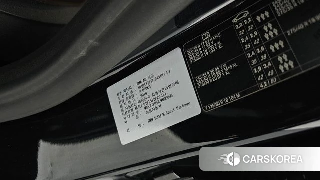 BMW 5 Series (G30) id 4416736 из Кореи 10