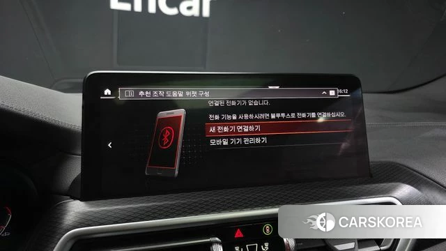 BMW X4 (G02) id 3891846 из Кореи 10