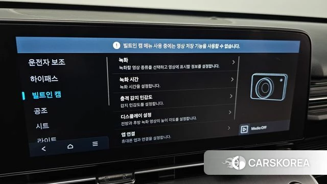Hyundai Kona (SX2) id 4488115 из Кореи 10