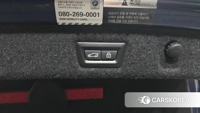 BMW 5 Series (G30) id 4309923 из Кореи 10