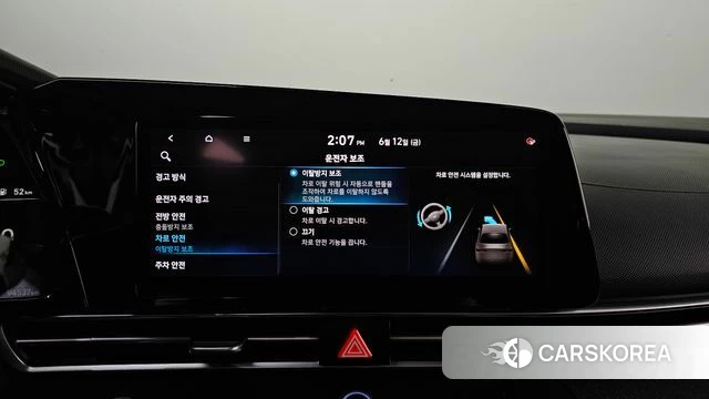 Hyundai Avante (CN7) id 4446005 из Кореи 10