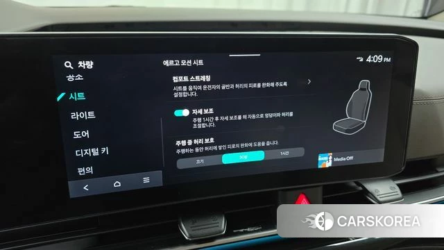 Kia The New Carnival 4th Generation id 4681843 из Кореи 10