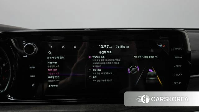 Kia K5 3rd generation id 4651918 из Кореи 10