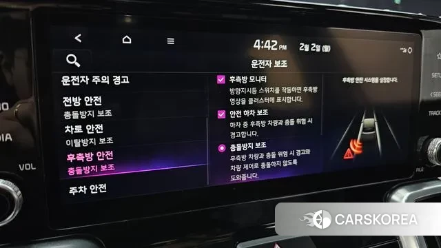 Kia Sorento 4th Generation id 3645156 из Кореи 10