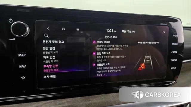 Kia K5 3rd generation id 3355844 из Кореи 10