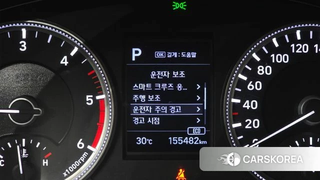 Hyundai Santa Fe TM id 4471532 из Кореи 10