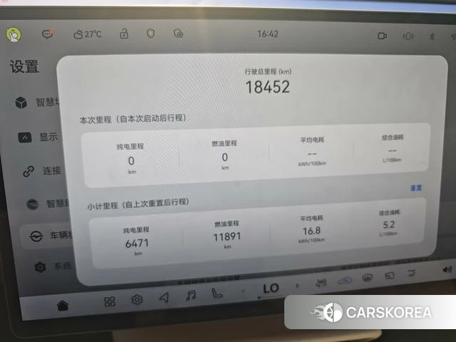 Avita 06 id 3939290 из Китая 10