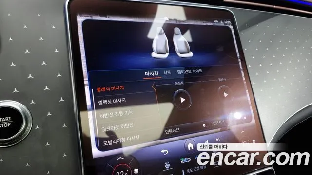 Mercedes-Benz EQE V295 id 2687648 из Кореи 10