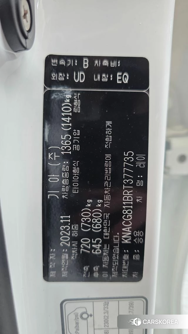 Kia The New Kia Ray id 4650114 из Кореи 10