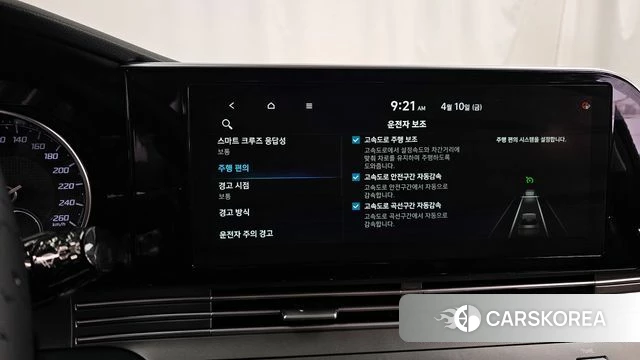 Hyundai The New Grandeur IG id 3916304 из Кореи 10