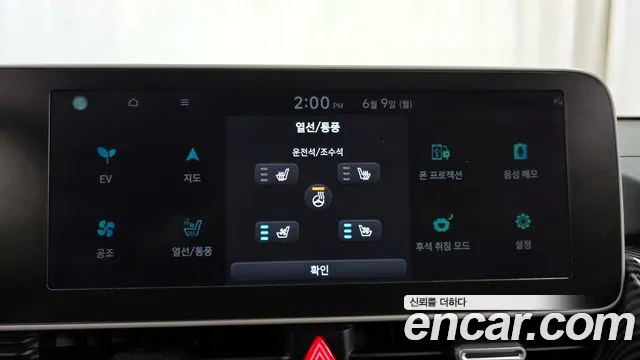 Hyundai Ionic 5 id 2795864 из Кореи 10