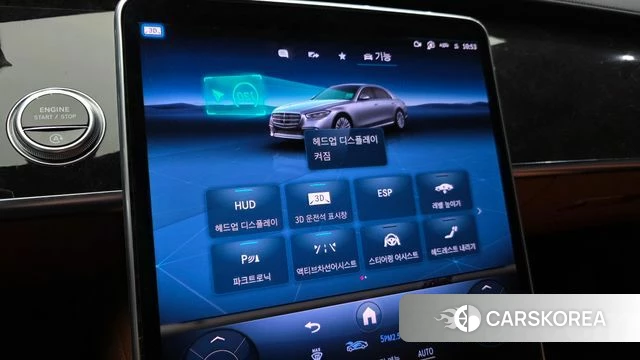 Mercedes-Benz S-Class W223 id 4855338 из Кореи 10
