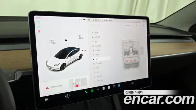 Tesla Model 3 id 2750643 из Кореи 10