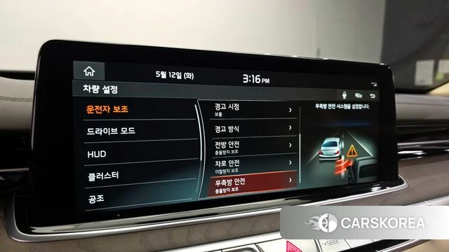 Kia More K9 id 4310853 из Кореи 10