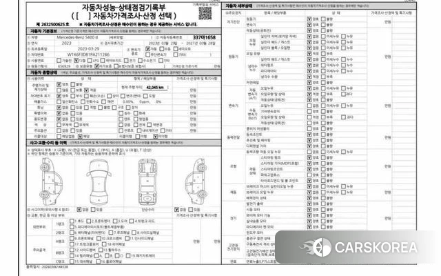Mercedes-Benz S-Class W223 id 3889233 из Кореи 10