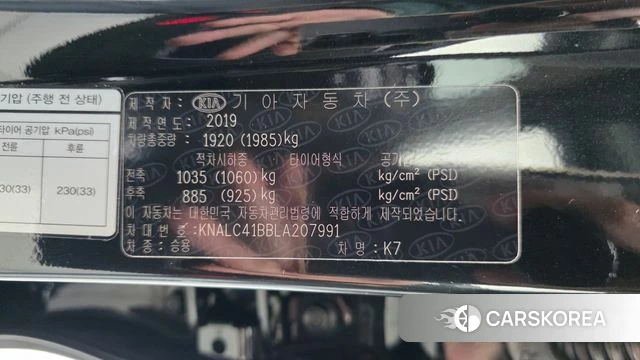 Kia K7 Premier id 3936433 из Кореи 10