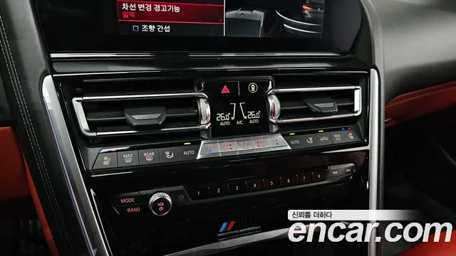 BMW M8 (G15) id 2383323 из Кореи 10