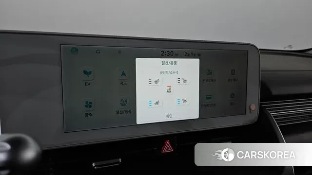 Hyundai Ionic 5 id 3671193 из Кореи 10