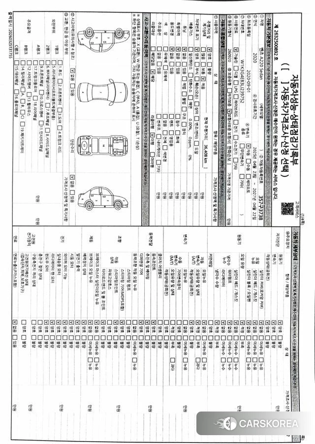 Mercedes-Benz A-Class W177 id 3843872 из Кореи 10