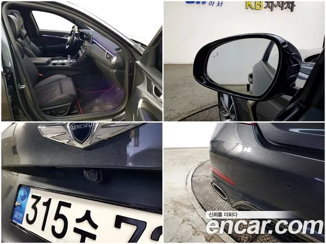 Genesis G70 id 2495147 из Кореи 10