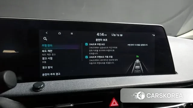 Kia EV6 id 3427214 из Кореи 10