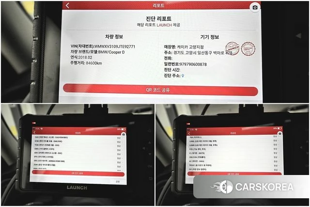 Mini Cooper D id 3966416 из Кореи 10