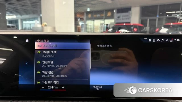 BMW 3 Series (G20) id 3883557 из Кореи 10