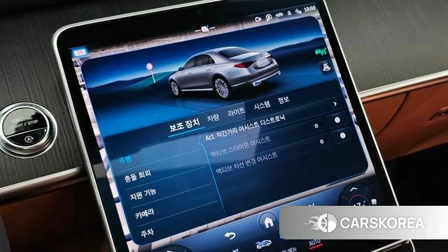 Mercedes-Benz S-Class W223 id 4585561 из Кореи 10