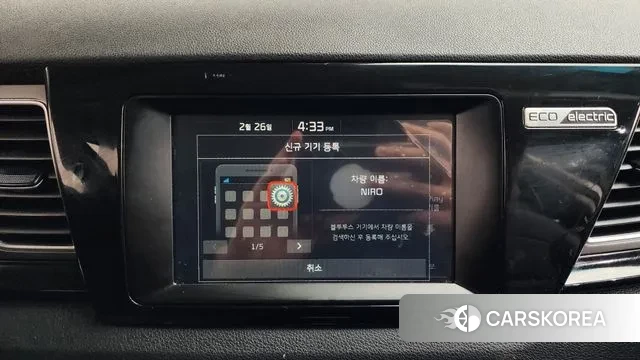 Kia Niro EV id 3722472 из Кореи 10