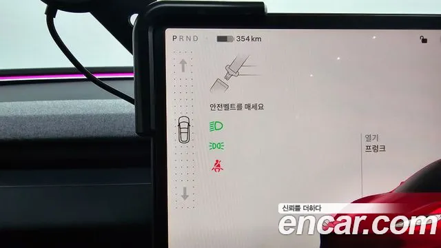 Tesla Model 3 id 2781913 из Кореи 10