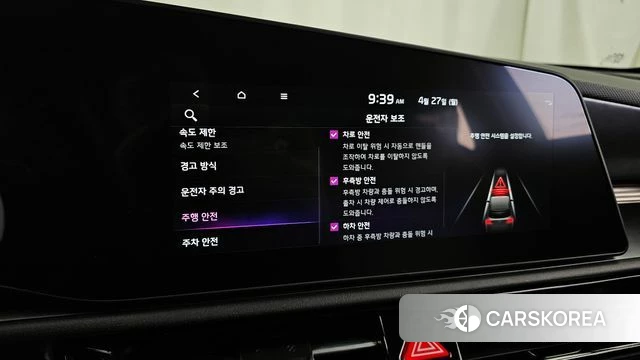 Kia Di Ol Nu Niro id 4222946 из Кореи 10