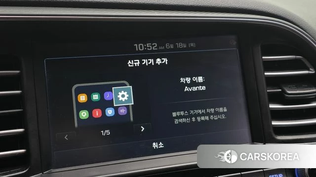 Hyundai The New Avante AD id 4477382 из Кореи 10