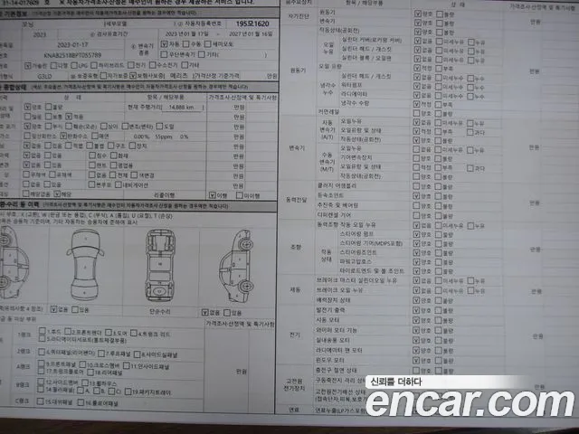 Kia Morning Urban (JA) id 2718513 из Кореи 10