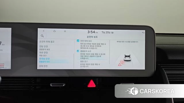 Hyundai Ionic 5 id 4604080 из Кореи 10