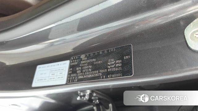 Kia All New K7 Hybrid id 4435319 из Кореи 10