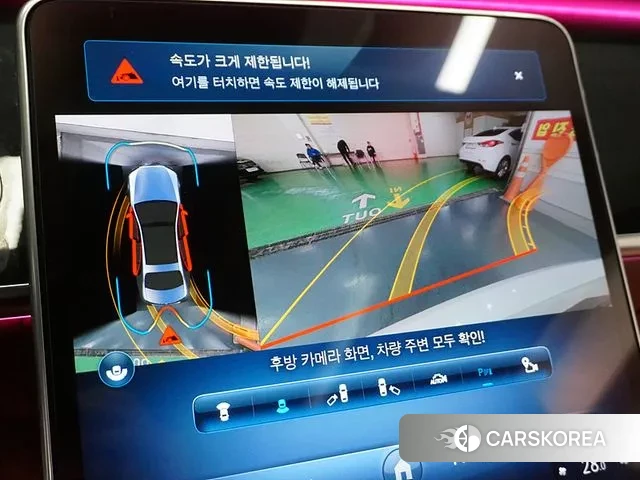 Mercedes-Benz S-Class W223 id 2974740 из Кореи 10