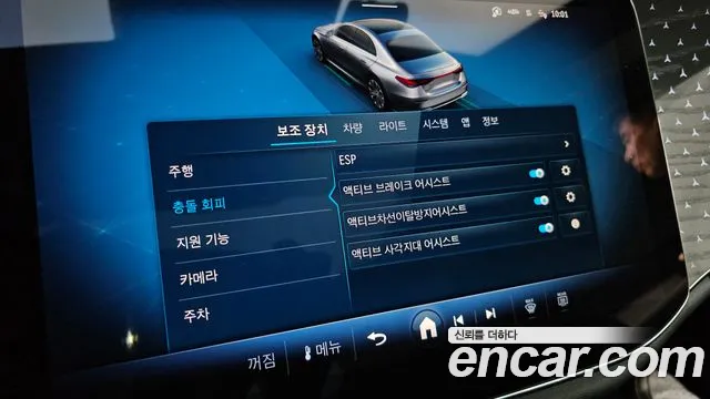 Mercedes-Benz E-Class W214 id 2717667 из Кореи 10