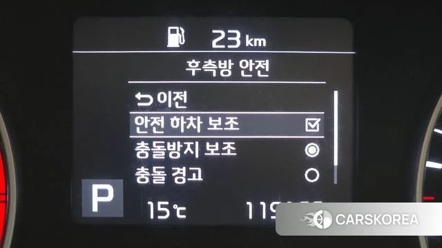 Kia Seltos id 3840146 из Кореи 10