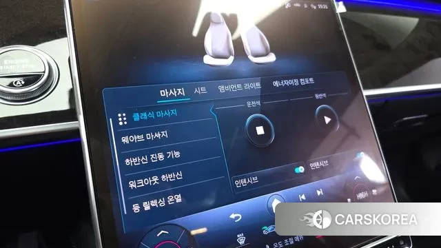 Mercedes-Benz S-Class W223 id 3630684 из Кореи 10