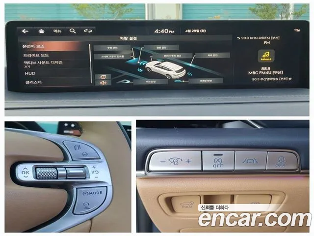 Genesis GV80 id 2684192 из Кореи 10