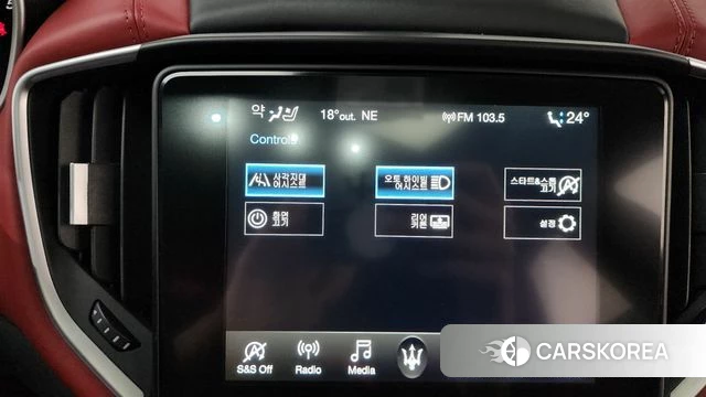 Maserati Ghibli id 3955305 из Кореи 10