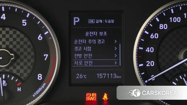 Hyundai The New Avante AD id 4923900 из Кореи 10