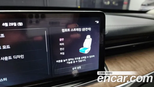 Kia The New K9 2nd generation id 2672055 из Кореи 10