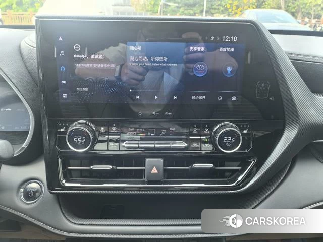 Toyota Crown Lufang id 4262260 из Китая 10
