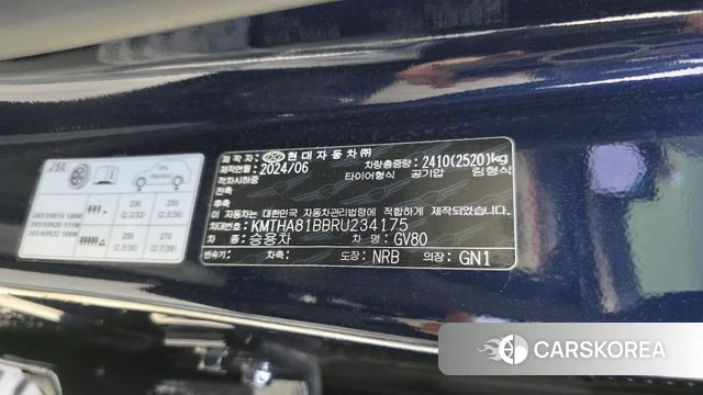 Genesis GV80 id 4280235 из Кореи 10